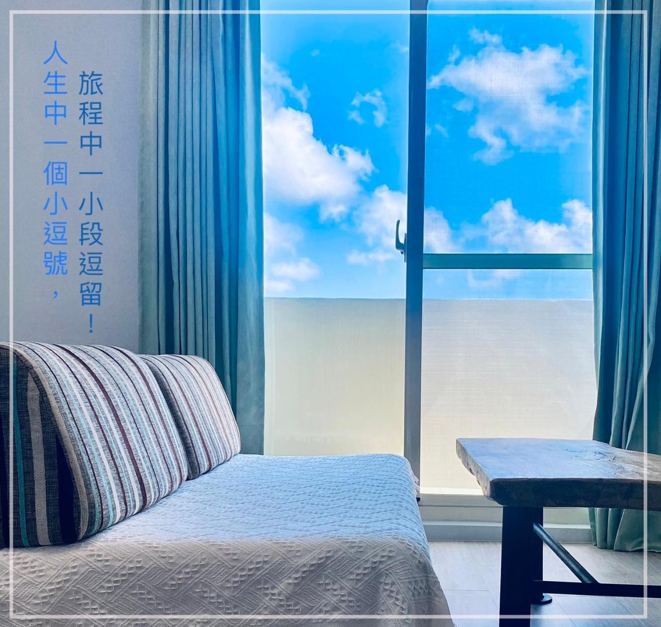 小逗民宿 T'ai-tung Buitenkant foto