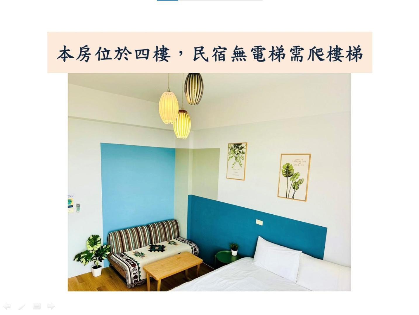 小逗民宿 T'ai-tung Buitenkant foto