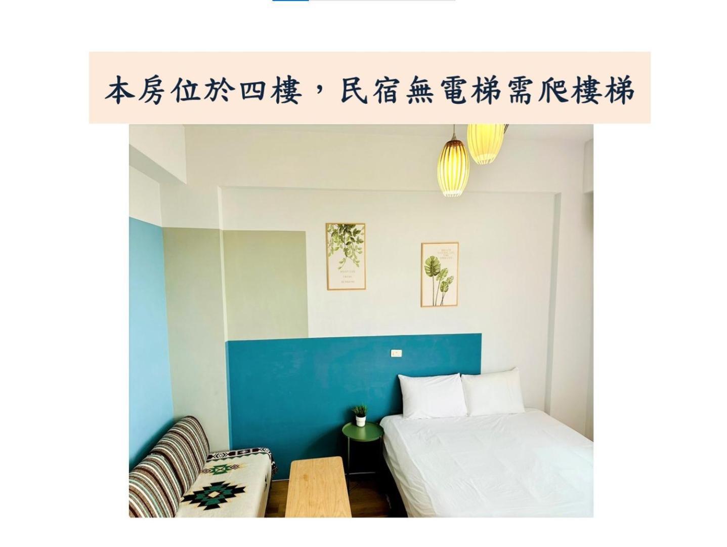 小逗民宿 T'ai-tung Buitenkant foto